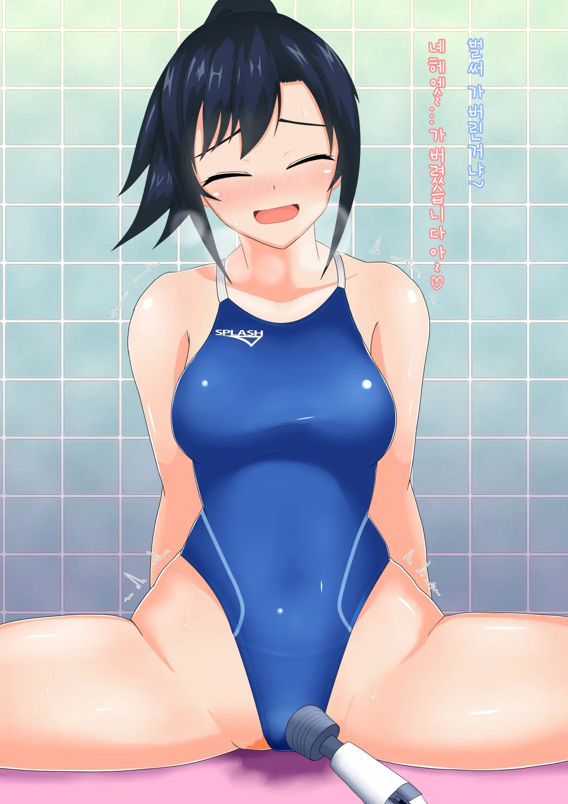 Coach To Ecchi Na Kyouei Musume ~Kyouei Mizugi Wa Kita Mama De!~